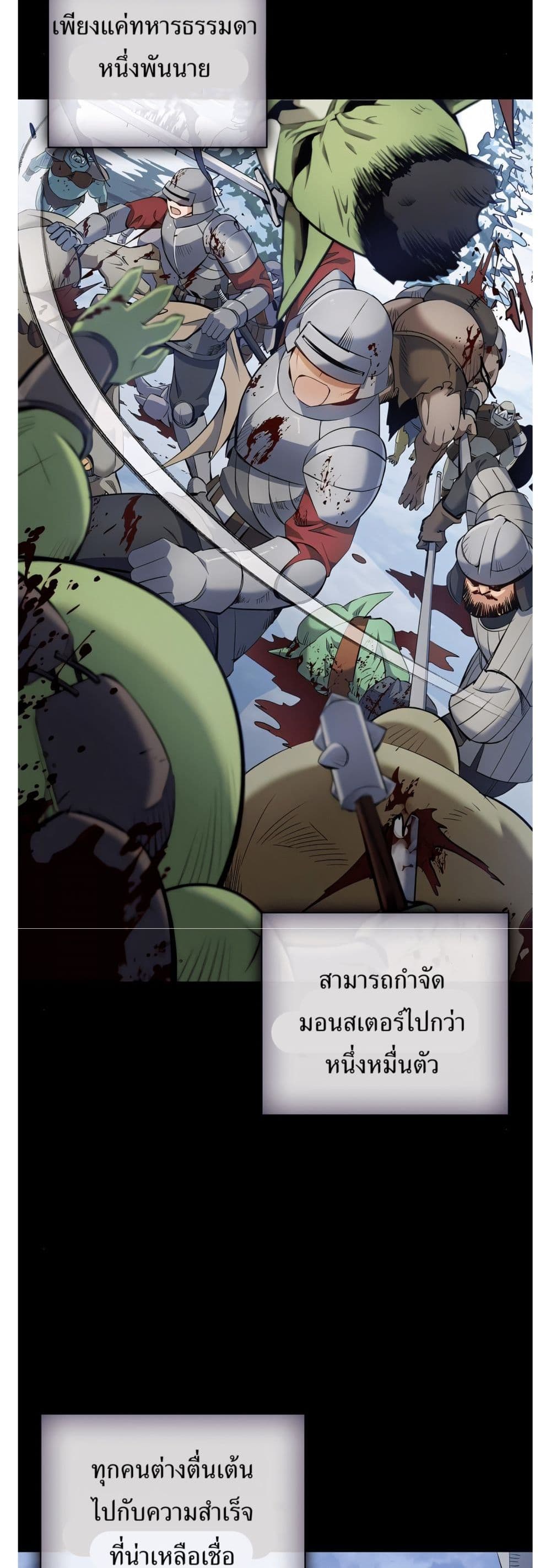 Kill the Emperor 15 39