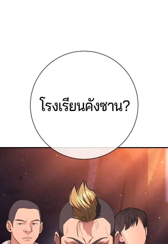 Gu Sera 15 184