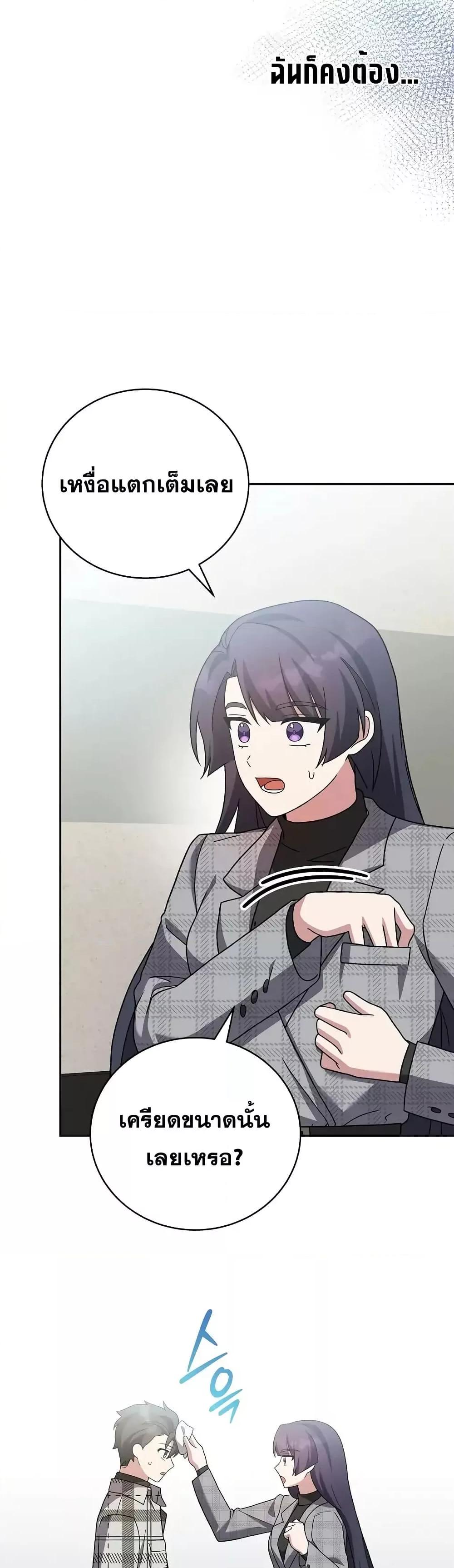 The Novel’s Extra (Remake) 121 (22)