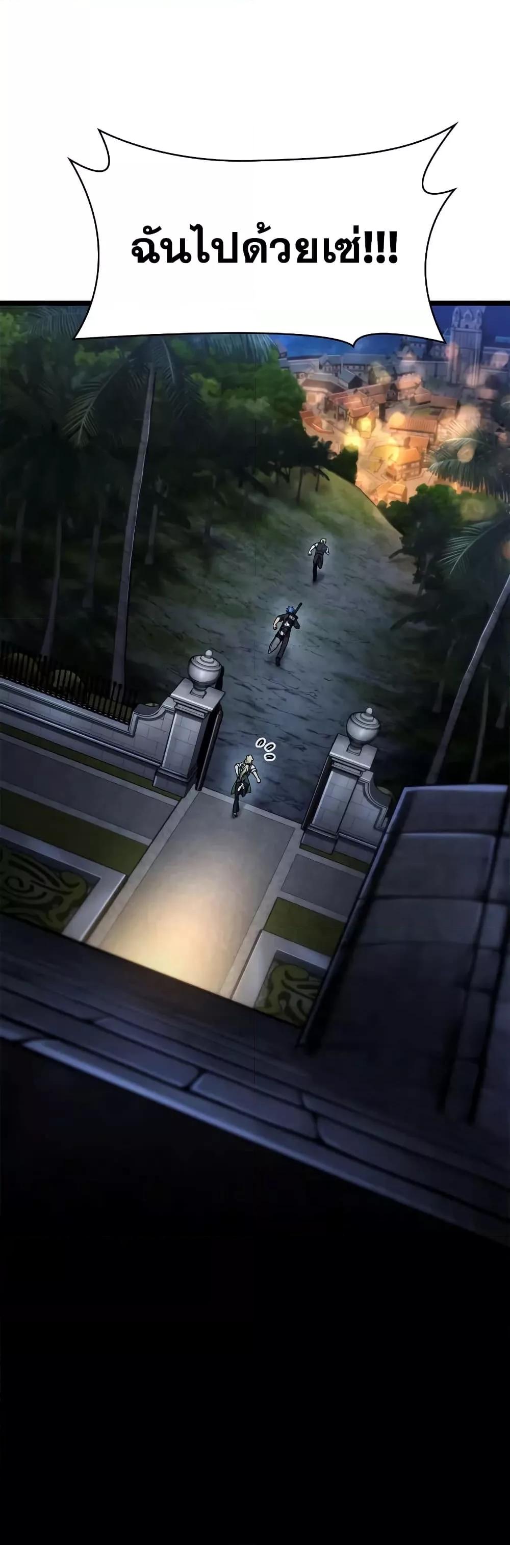 Infinite Mage 114 (18)