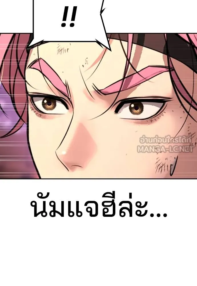 Gu Sera 20 226