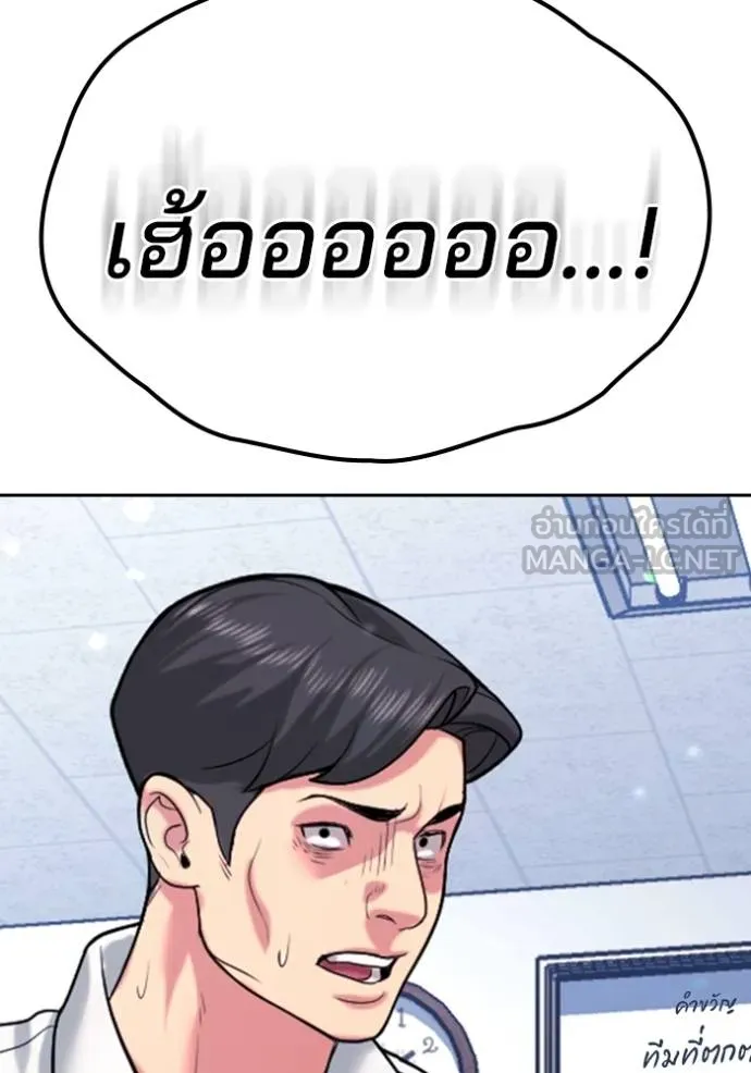 Gu Sera 21 254