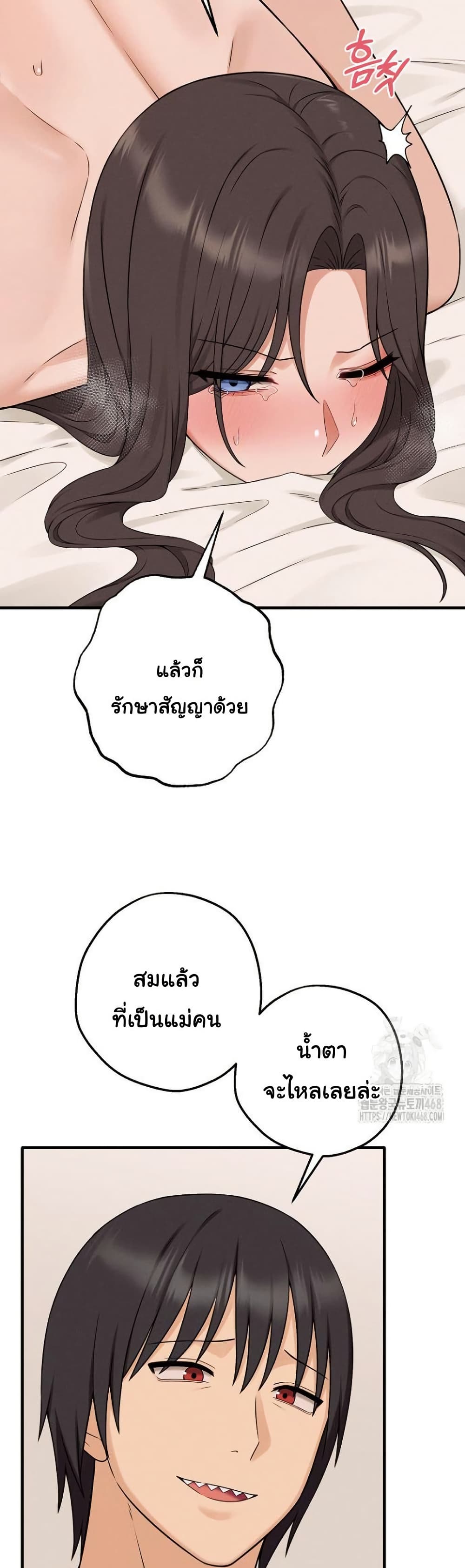 Shattered Ties 5 08