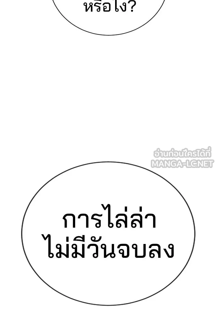 Gu Sera 18 113