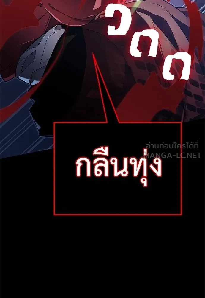 Reincarnation Path of The Underworld King 75 043