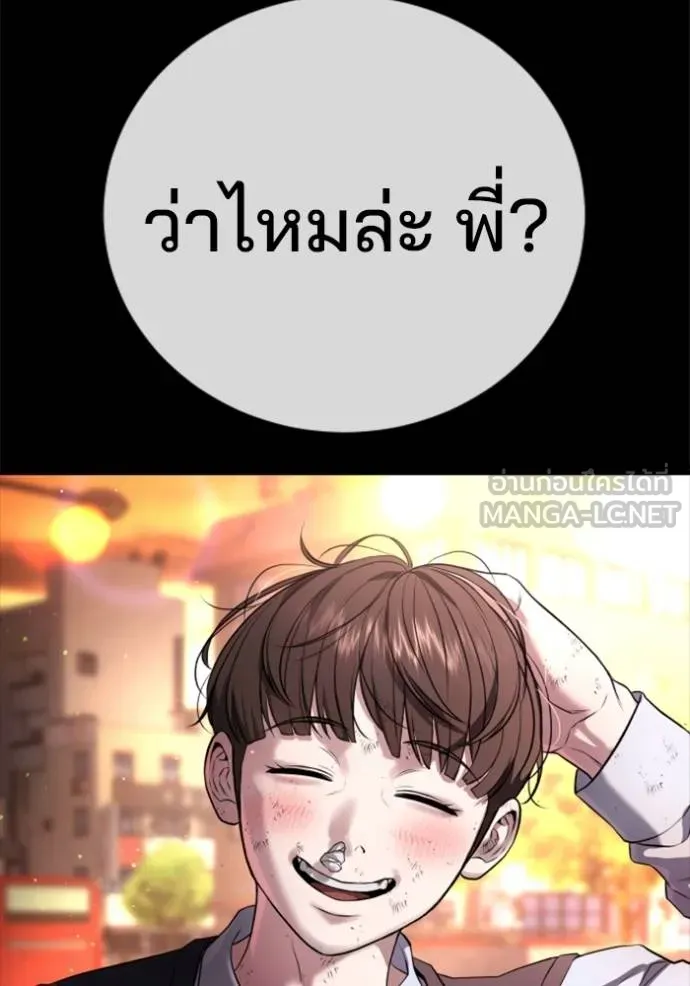 Gu Sera 18 020