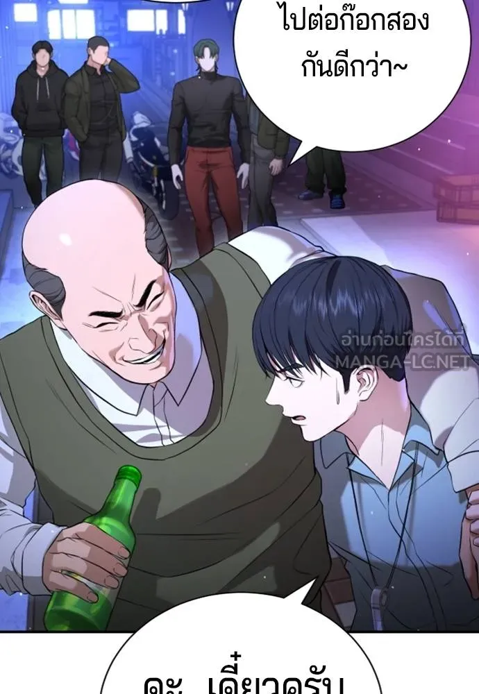 Gu Sera 17 036