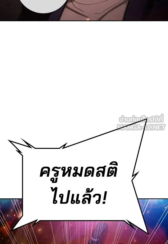 Gu Sera 21 011