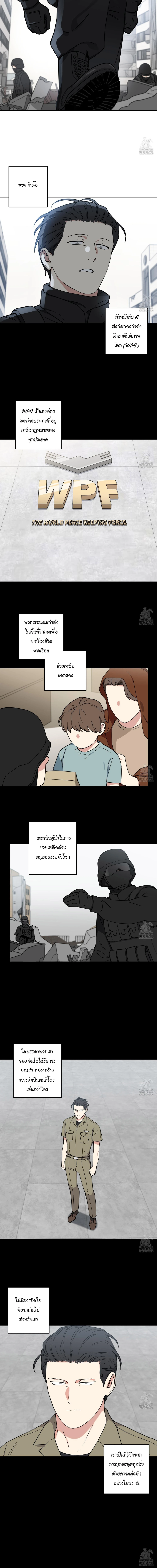 Magical Ahjussi 1 (7)