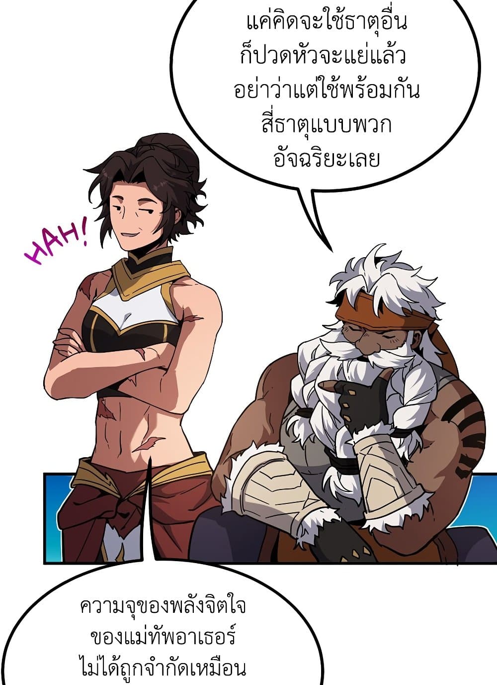 The Beginning After the End 209 (110)