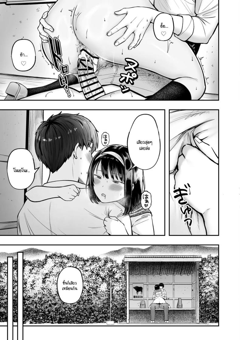 36 853b031a43495200d111d6f5239398a3