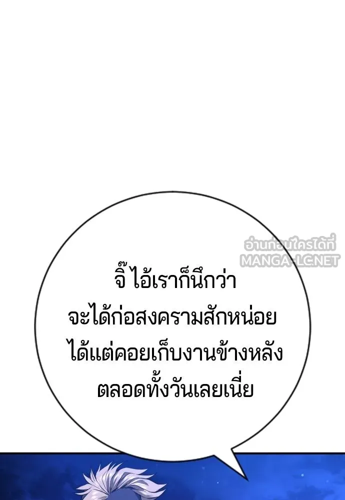Gu Sera 16 087