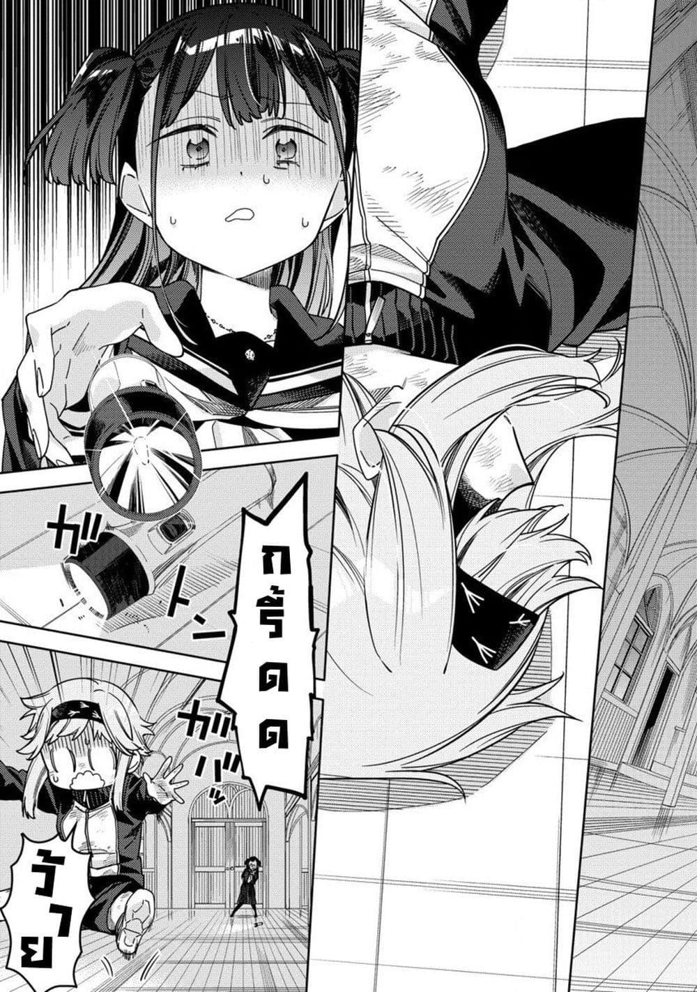 Mashou no Otome no Yakumawari 8 (21)