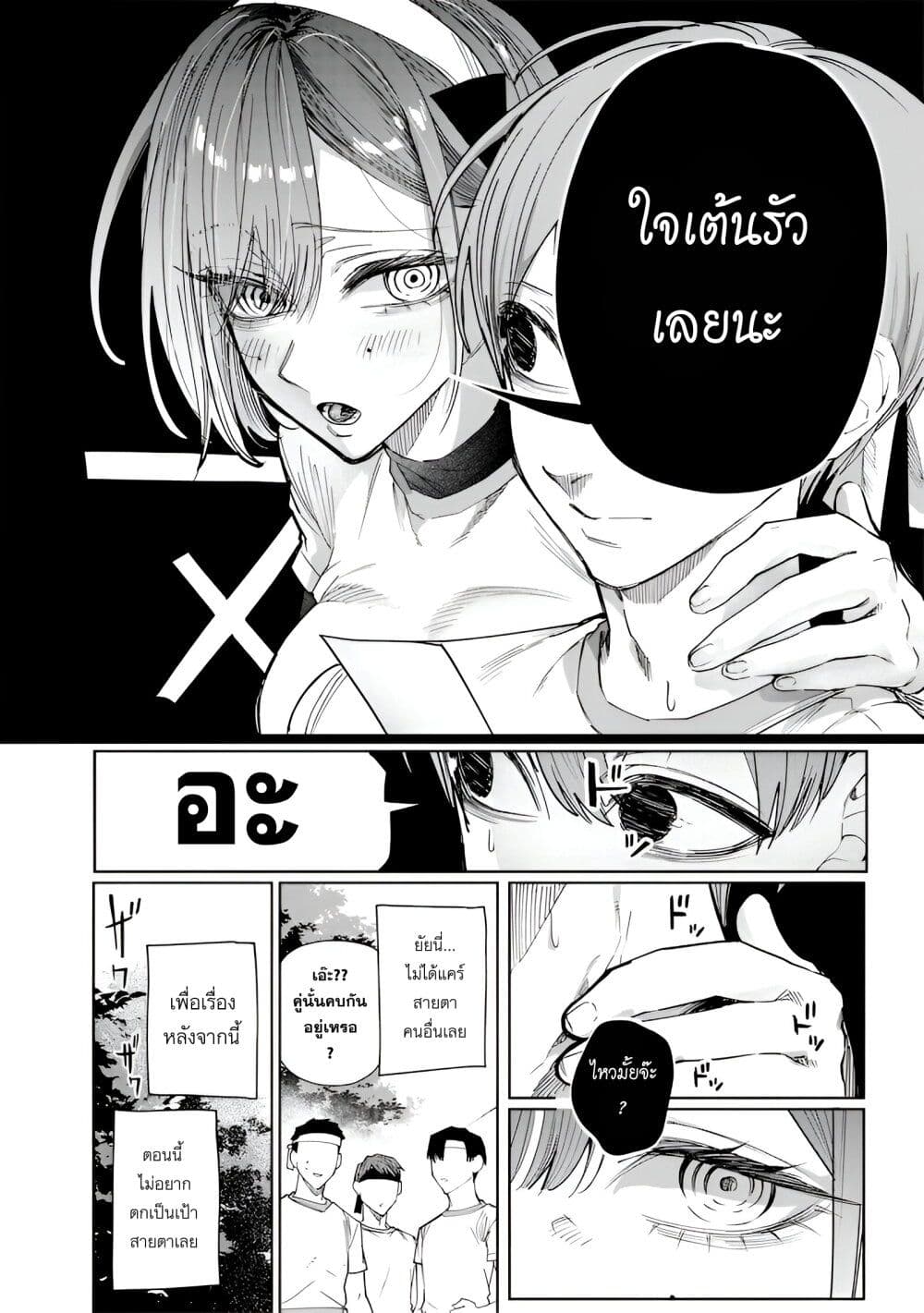 Namaiki na Gal Ane wo Wakaraseru Hanashi 35 08