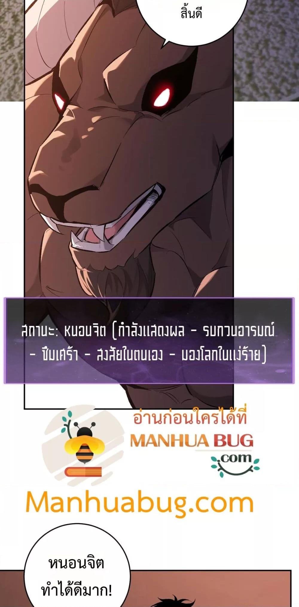 Doomsday for all 57 21
