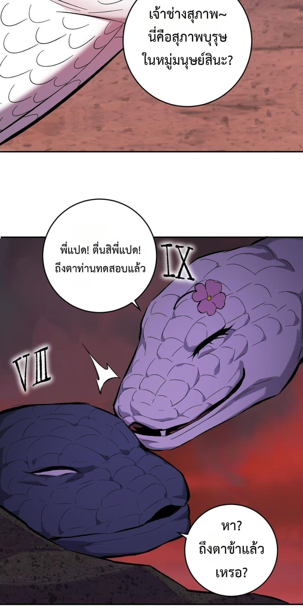 Doomsday for all 57 42