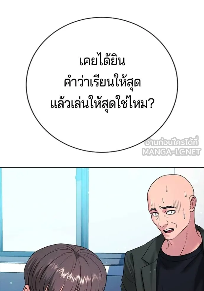 Gu Sera 21 235
