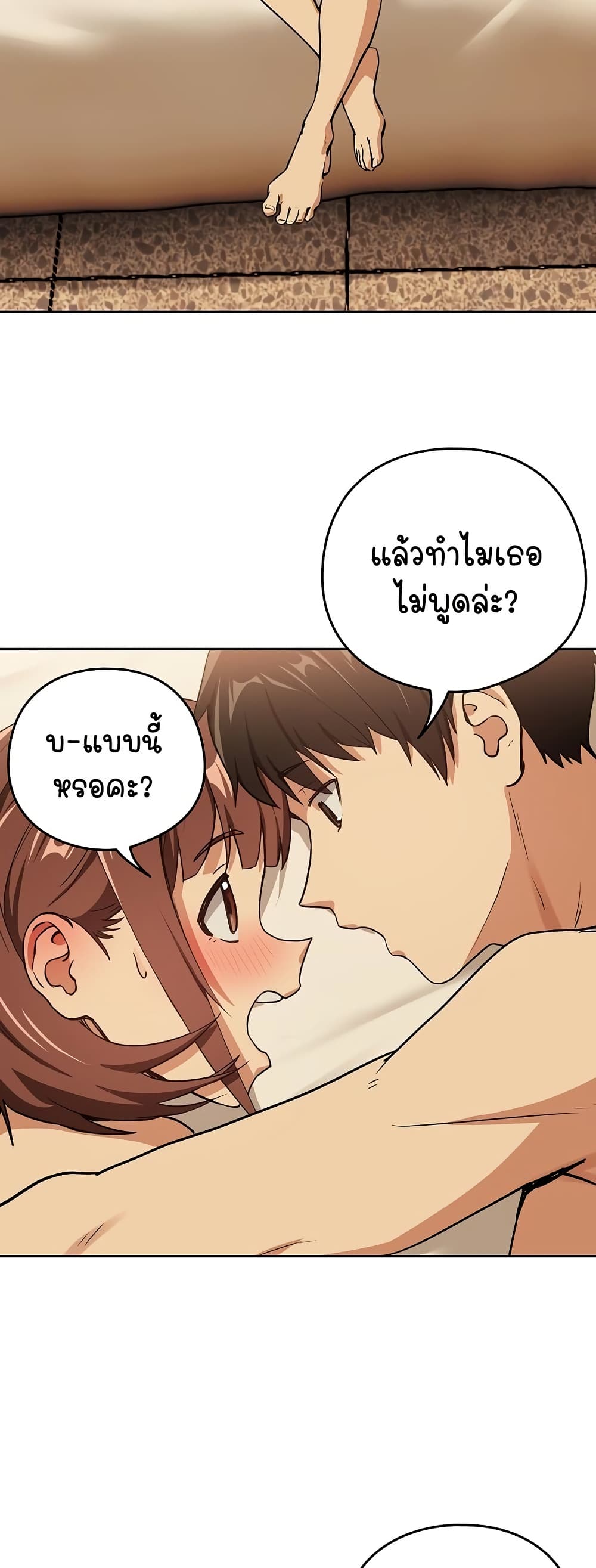 After Work Love Affairs 49 22