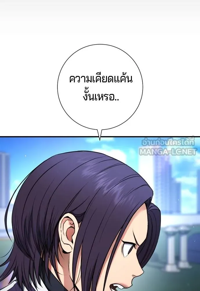 Gu Sera 15 087