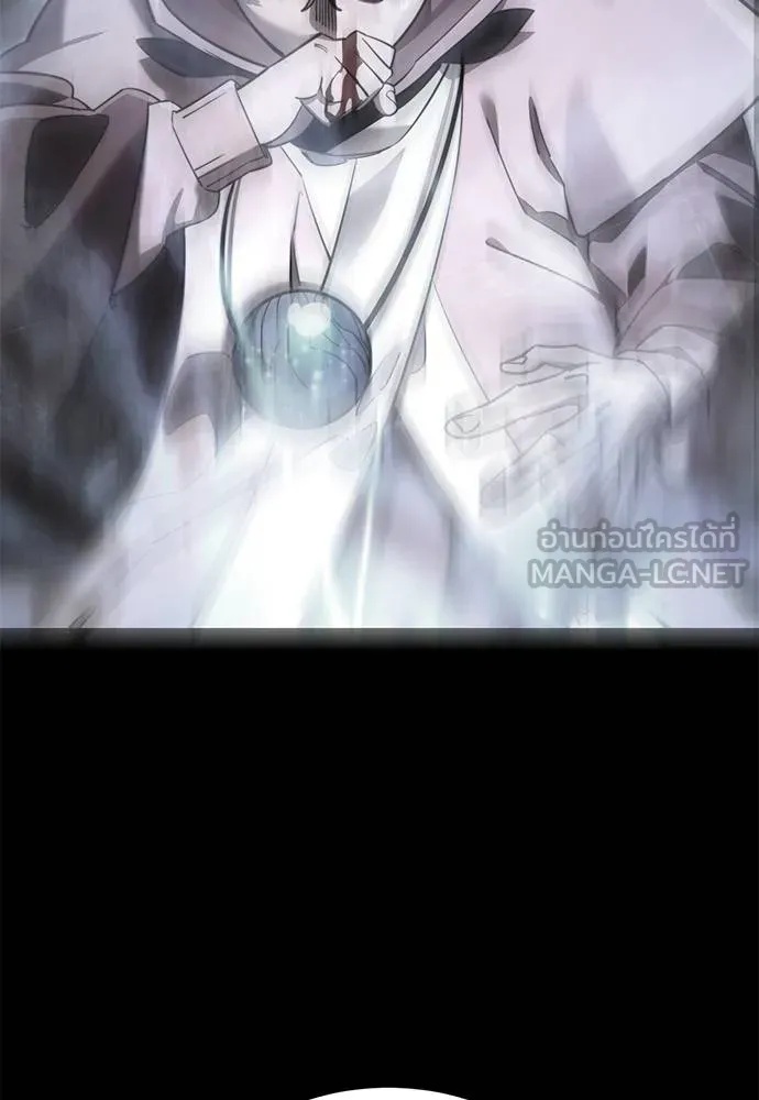 Reincarnation Path of The Underworld King 72 091