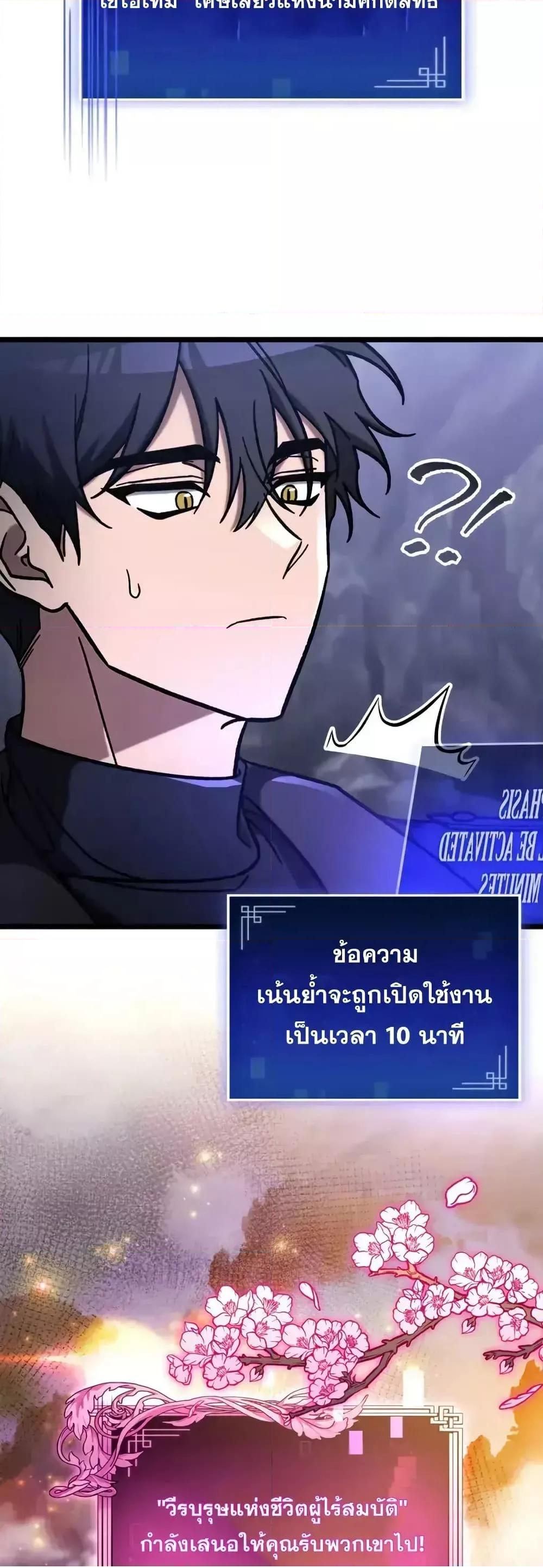 F Class Destiny Hunter 69 (3)