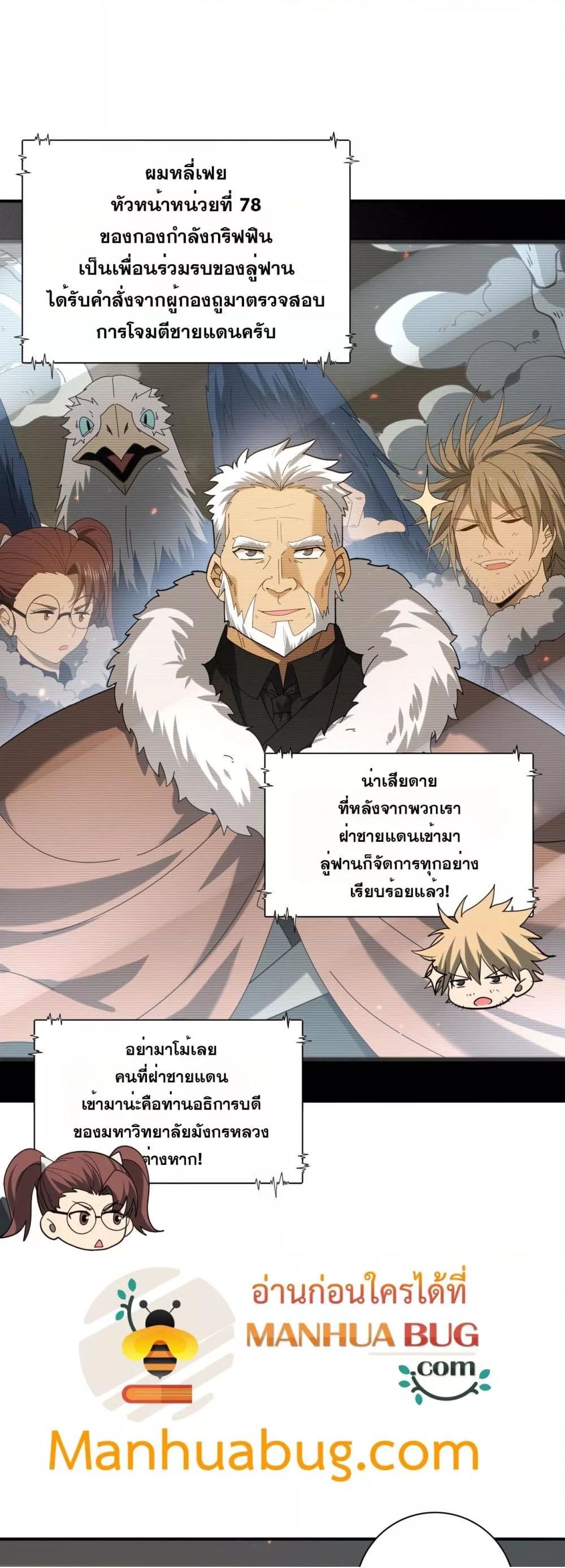 I am Drako Majstor 114 (10)