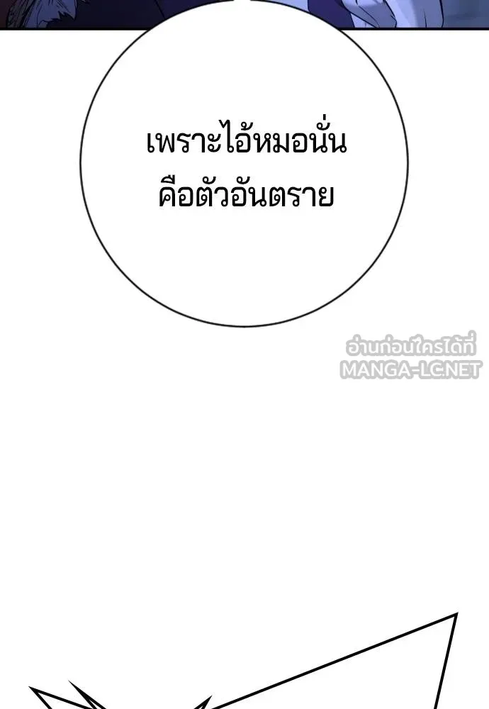 Gu Sera 16 119