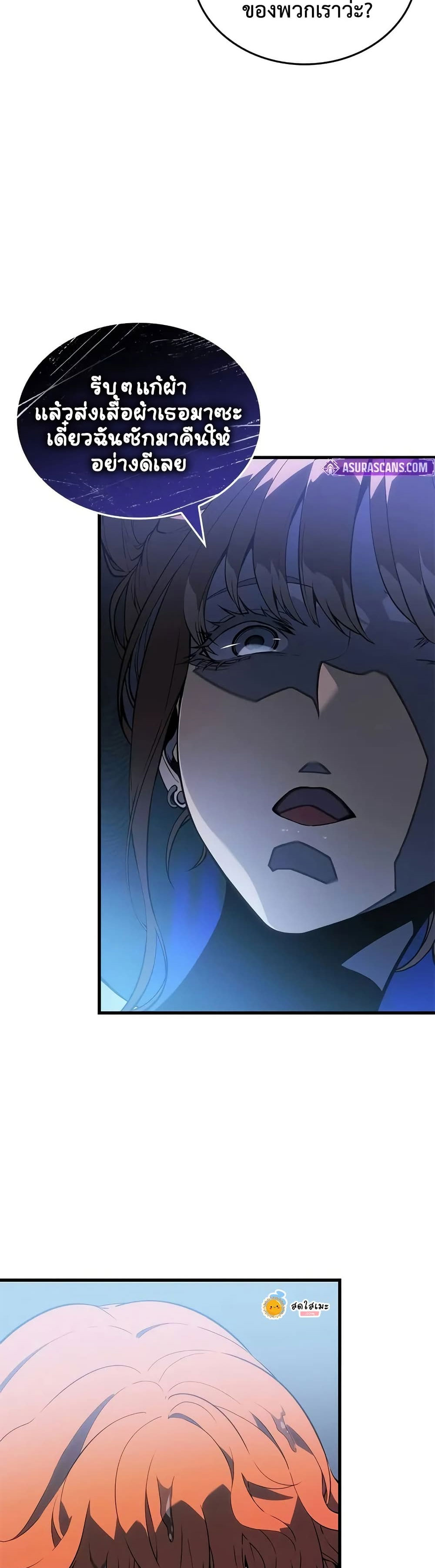 Bad Born Blood 21 (50)