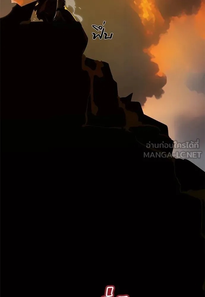 Reincarnation Path of The Underworld King 76 087