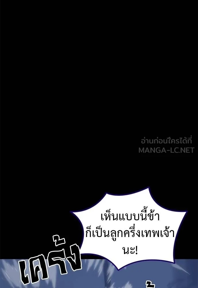 Reincarnation Path of The Underworld King 75 035