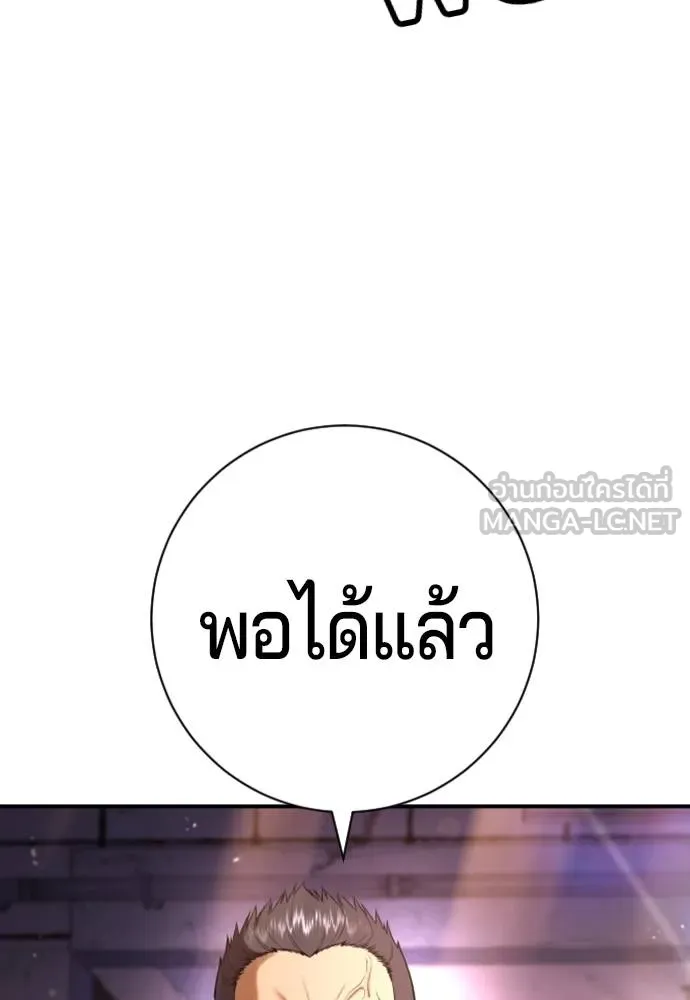 Gu Sera 16 061
