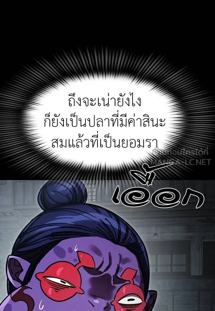 Reincarnation Path of The Underworld King 64 006