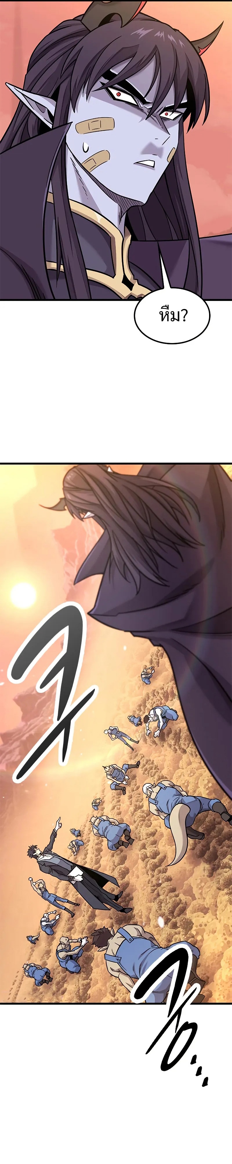 What a Bountiful Harvest, Demon Lord! 11 20