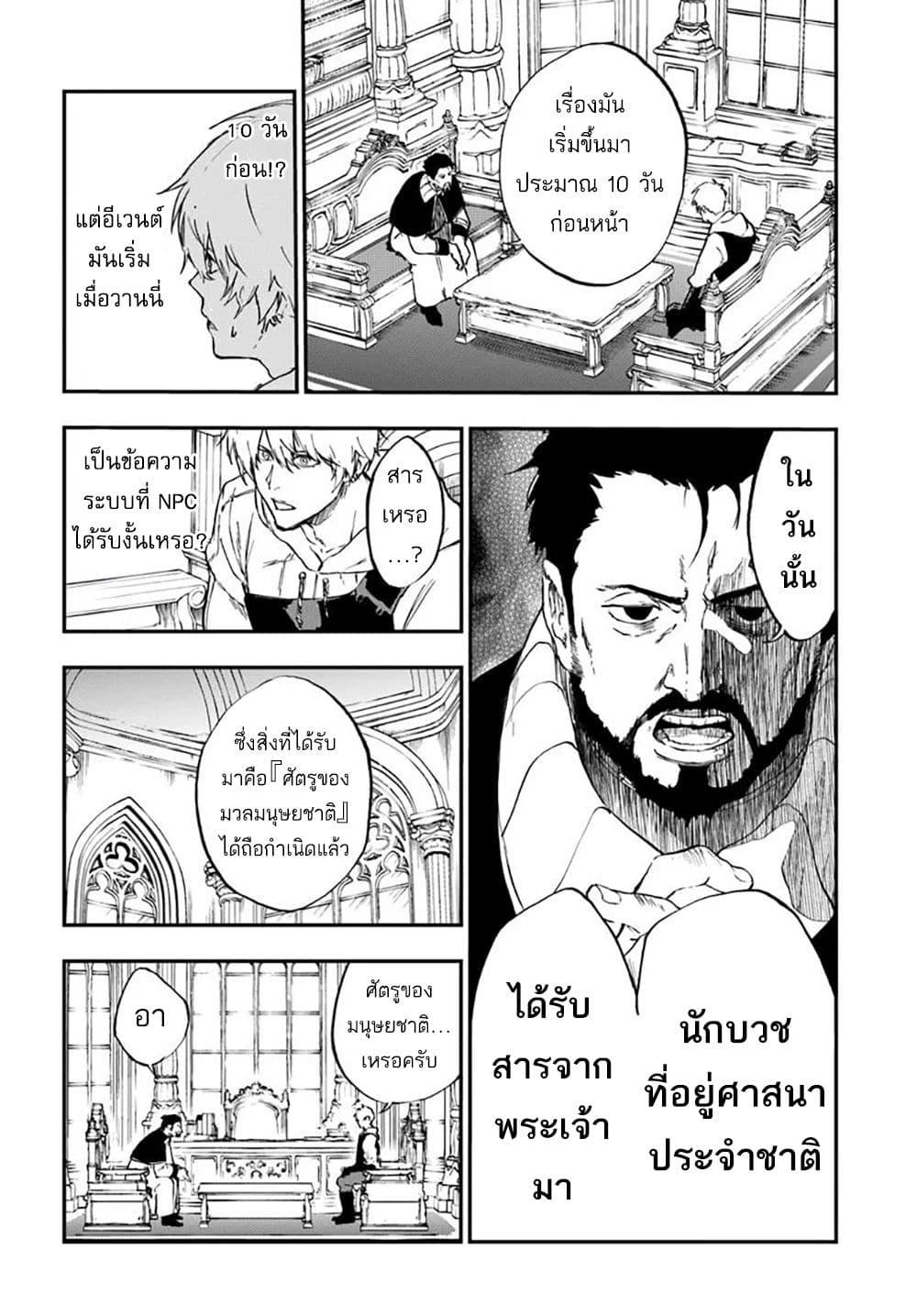 Ougon no Keikenchi 14 08