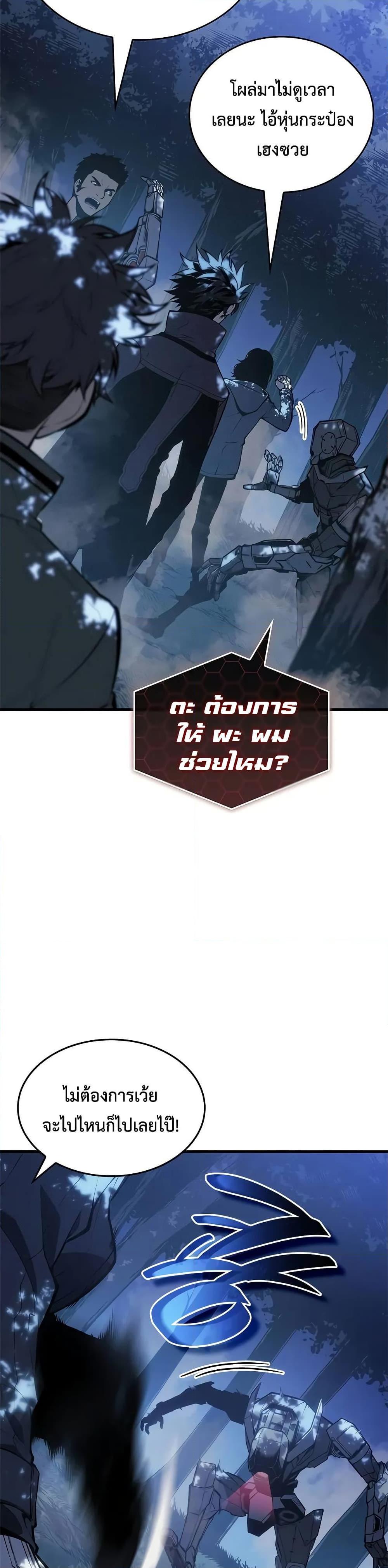 Bad Born Blood 22 (34)