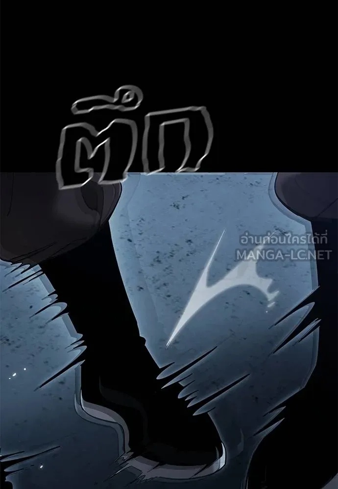 Reincarnation Path of The Underworld King 73 077