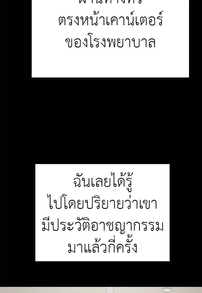 Reincarnation Path of The Underworld King 66 172