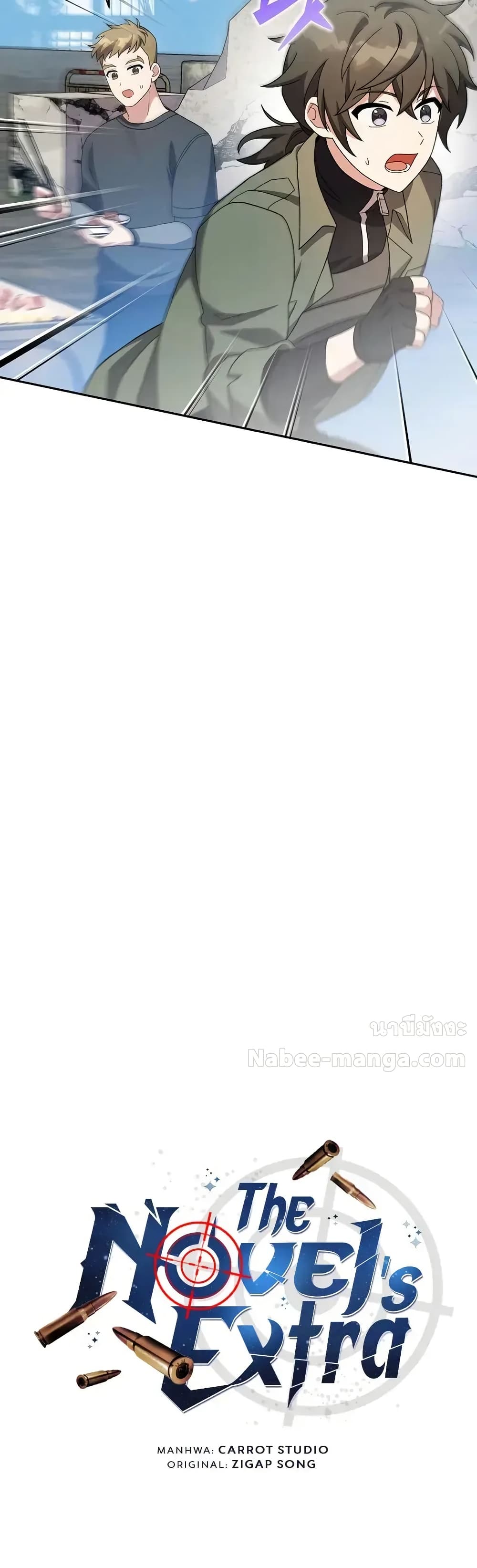 The Novel’s Extra (Remake) 118 (20)