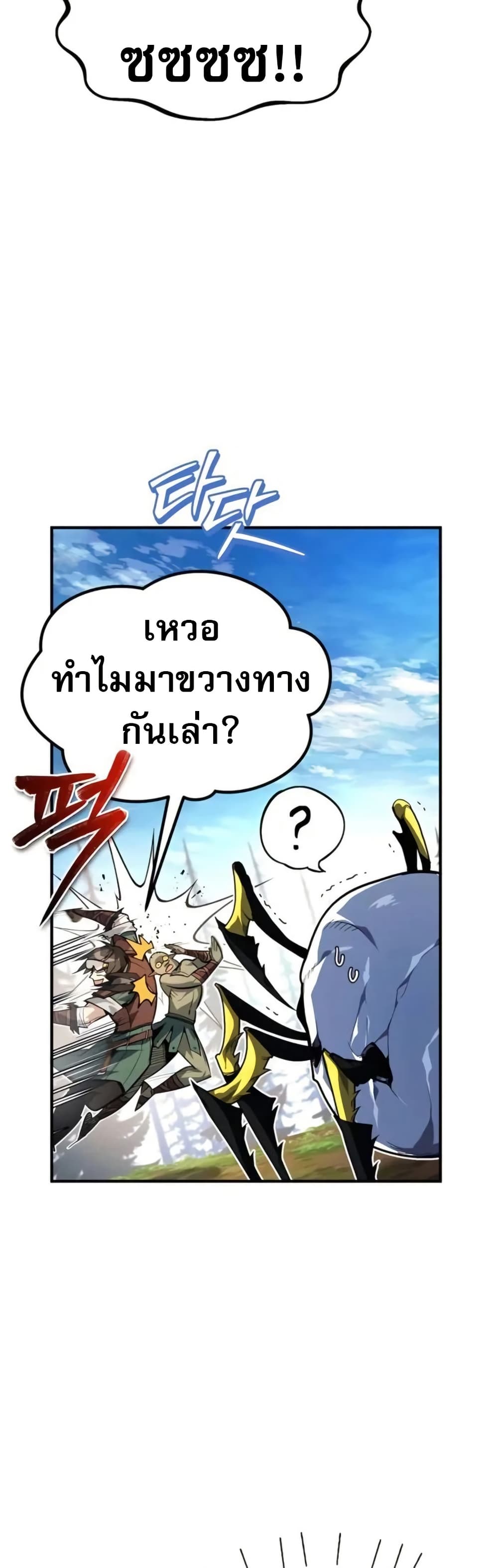 There’s No Such Thing as a Bad Hero in the World 8 49