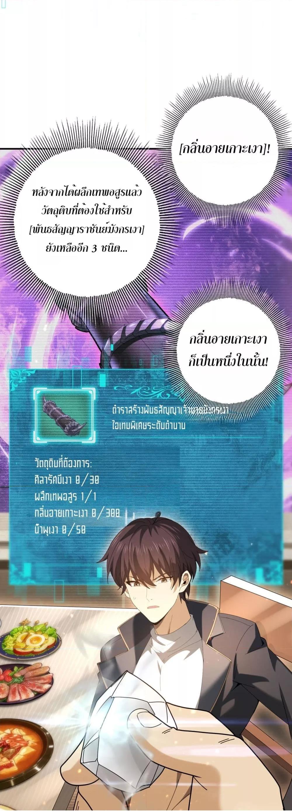 I am Drako Majstor 114 (28)