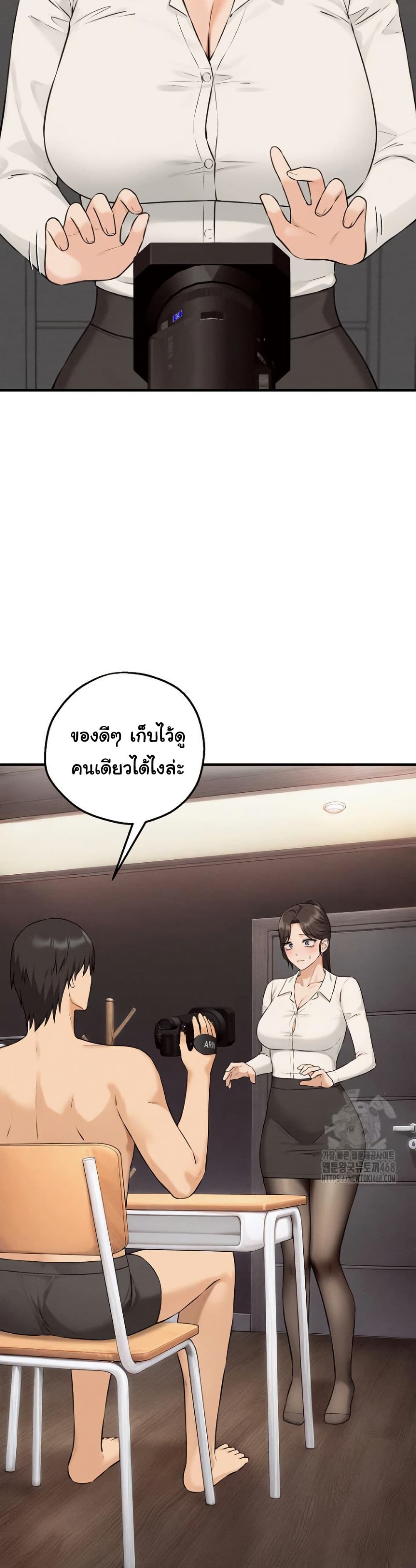 Shattered Ties 8 18