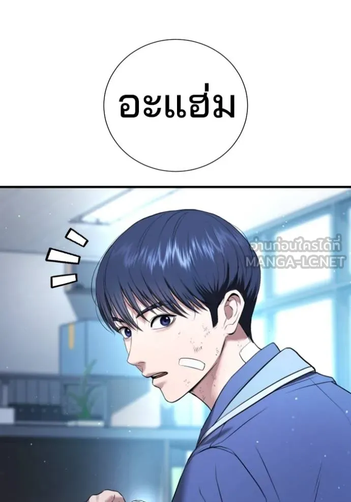 Gu Sera 21 062