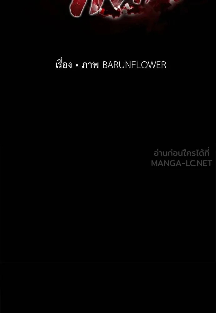 Reincarnation Path of The Underworld King 74 002