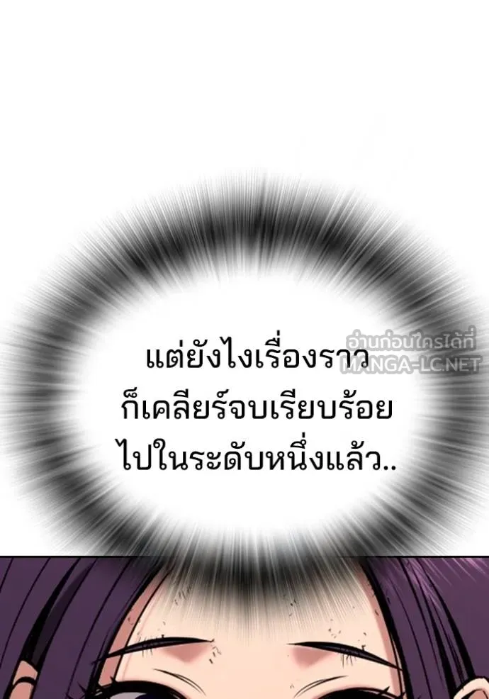 Gu Sera 21 164