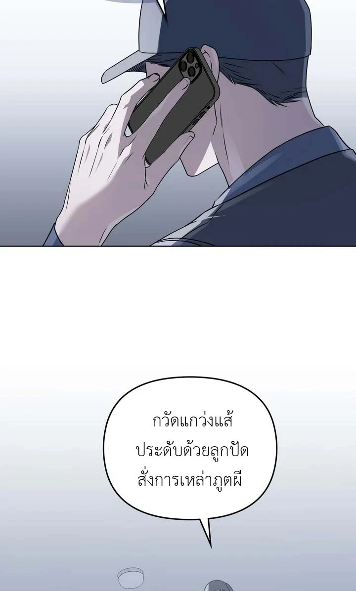 ฮนบุล 1 (24)