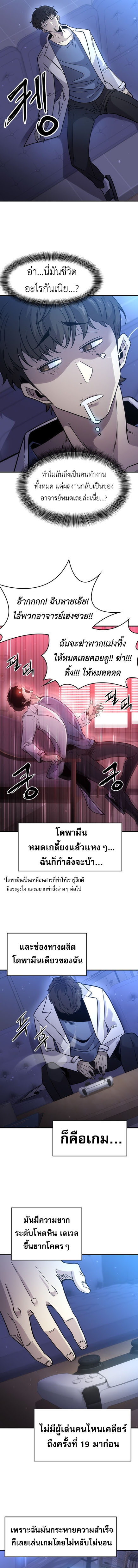 What a Bountiful Harvest, Demon Lord! 1 (10)