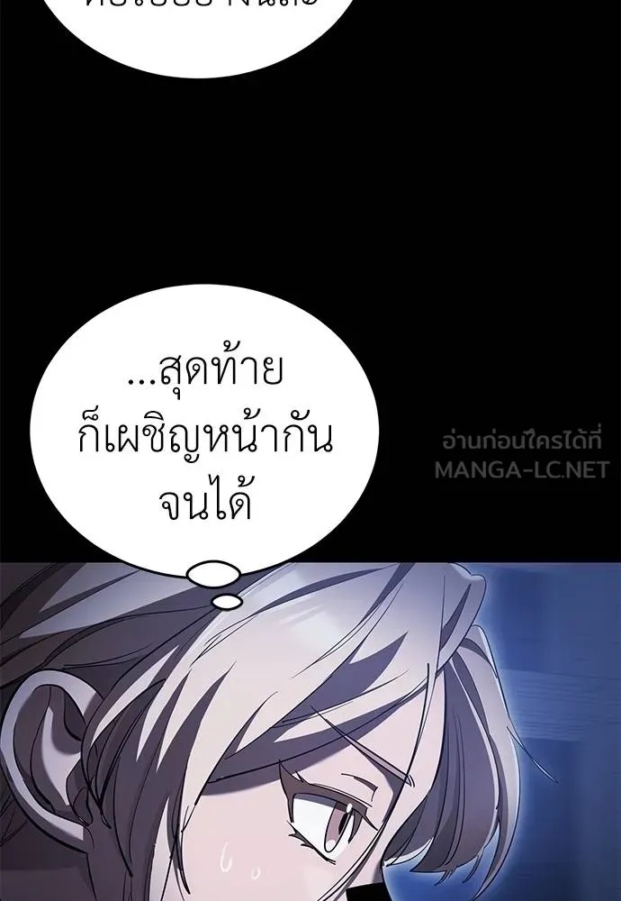Reincarnation Path of The Underworld King 76 005