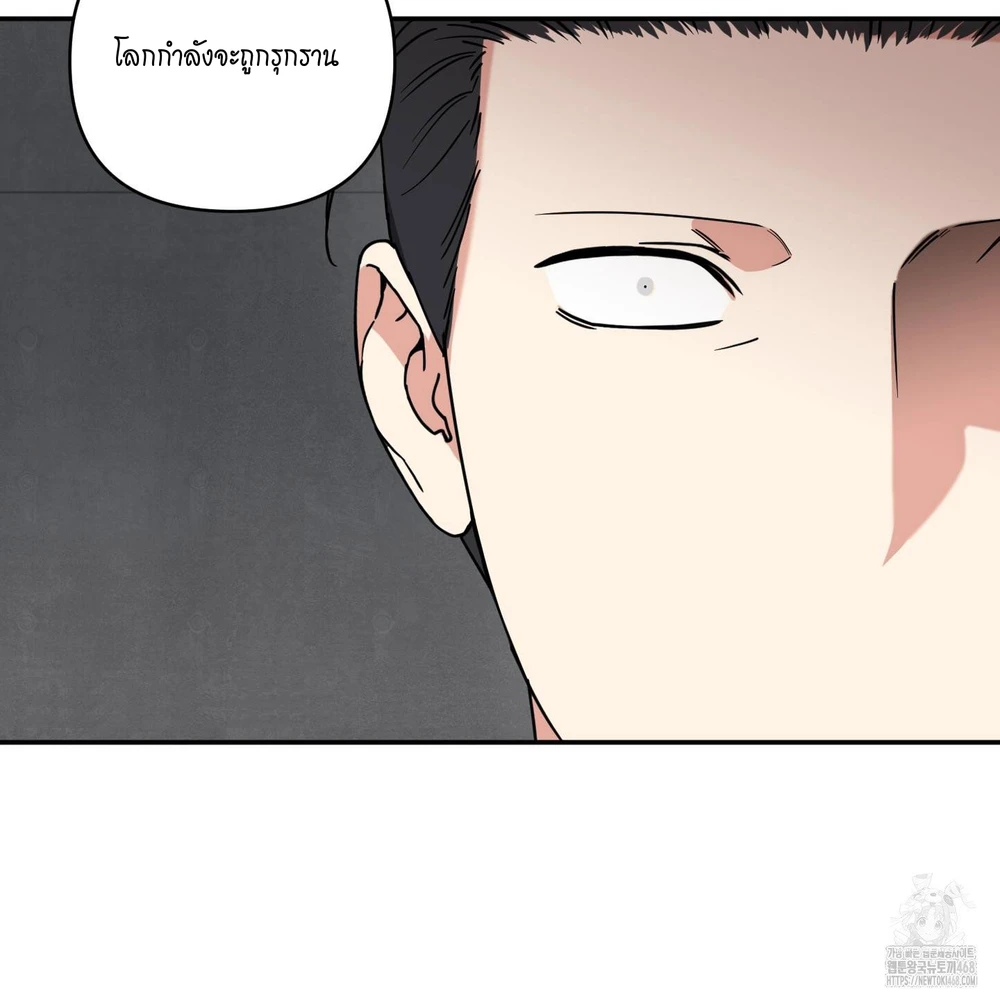 Magical Ahjussi 2 (8)