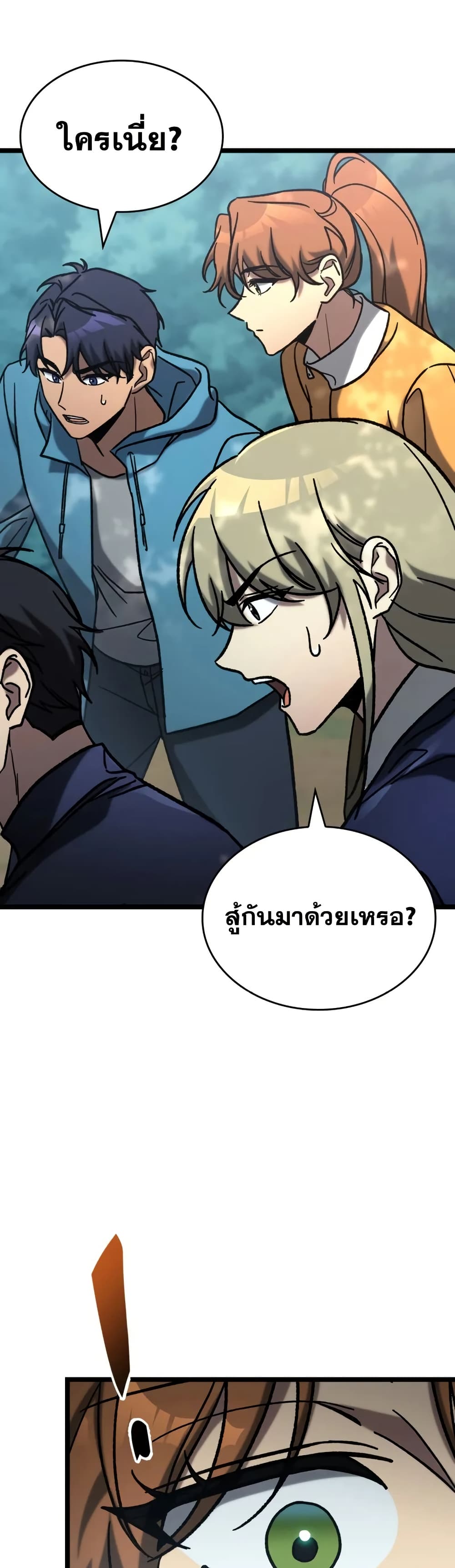 F Class Destiny Hunter 73 (47)