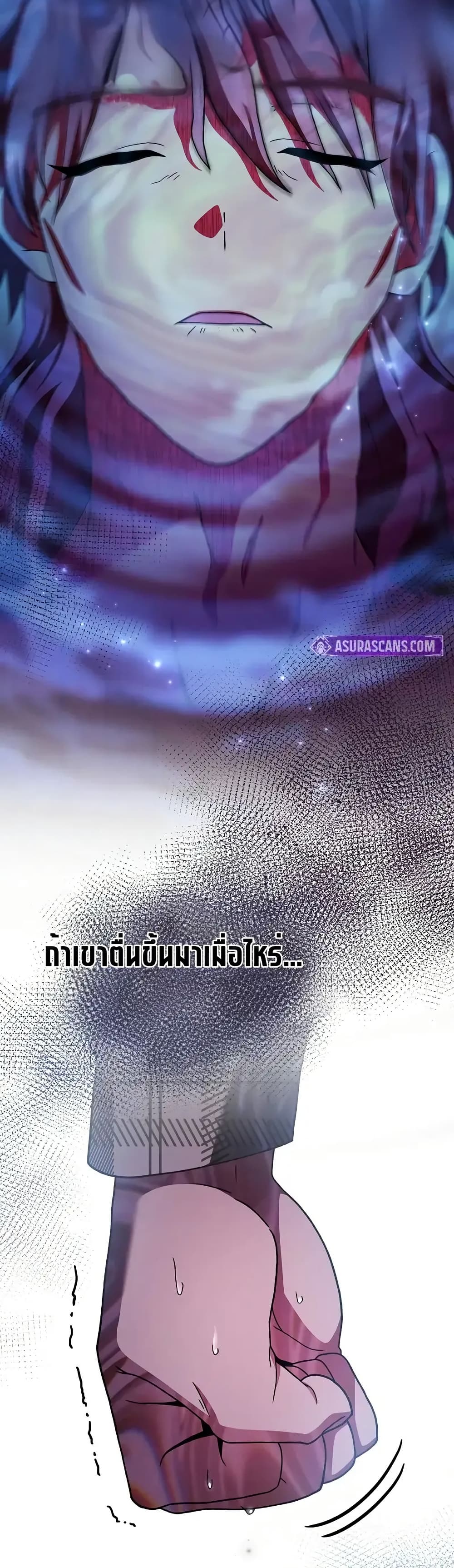The Novel’s Extra (Remake) 121 (21)
